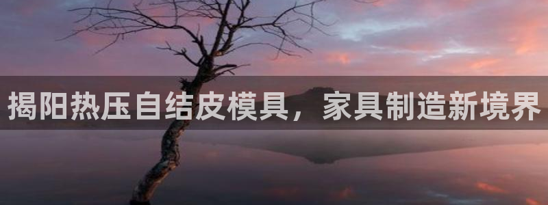 emc易倍账号异常