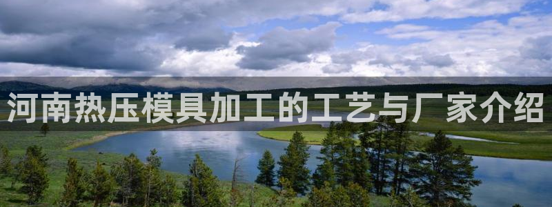 emc易倍出空款
