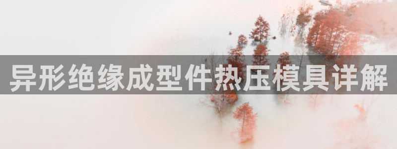 易倍单词官方网站登录