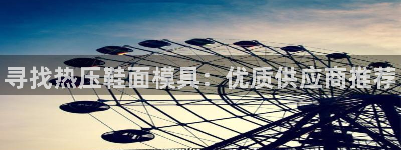 emc易倍出空款