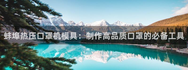 emc易倍下载