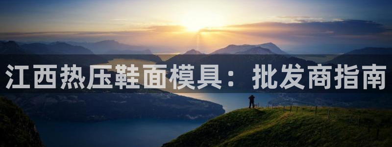 emc易倍app官网下载