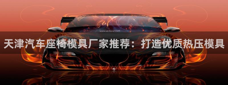 emc易倍官网app官网