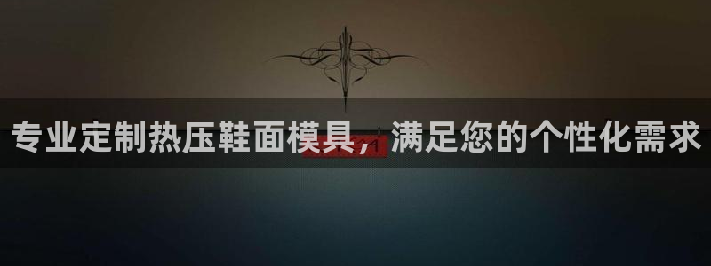 emc易倍下载