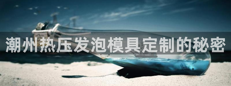 emc易倍首存500送球衣