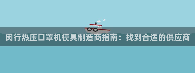 易倍单词官方网站
