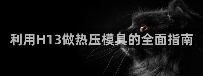 emc易赔