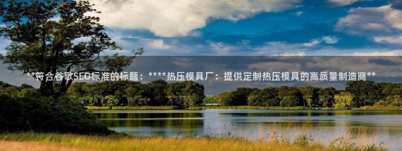 emc易倍黑吗