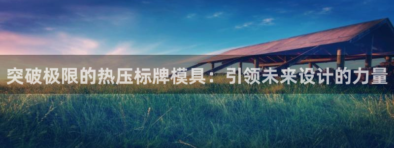 易倍易倍单词官方网站