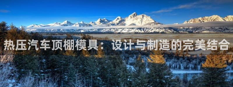 易倍思机电制造(上海)有限公司
