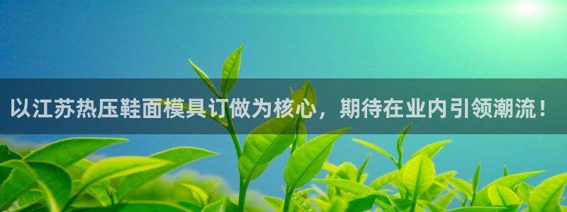 emc平台