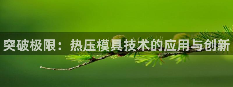 emc易倍官方下载