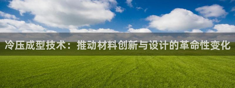 emc易倍网页版