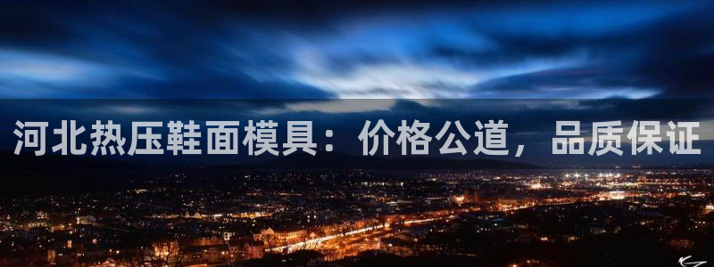 易倍企业管理软件怎么样