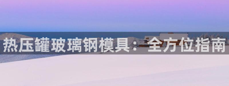 易倍申医保报销